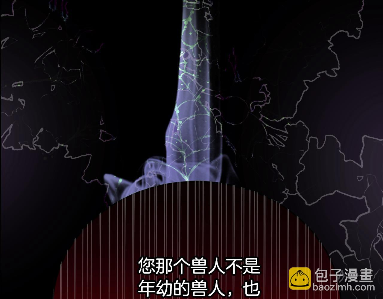 第39话 吻我(1/6)-第40话