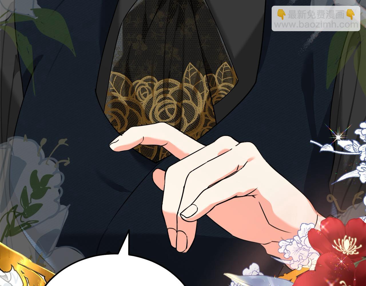 第41话 好友的怀疑(1/6)-第42话