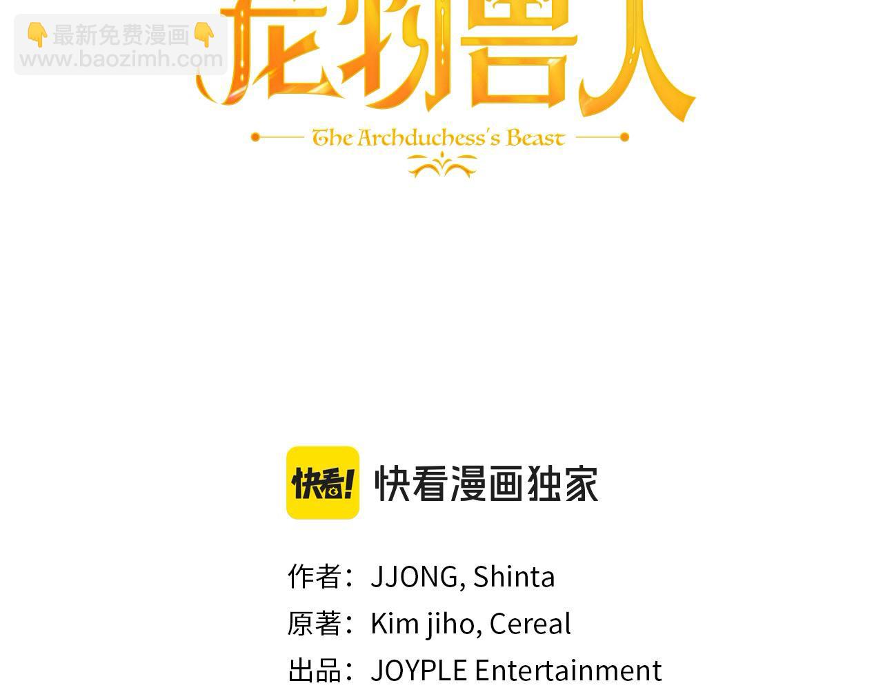 第41话 好友的怀疑(1/6)-第42话