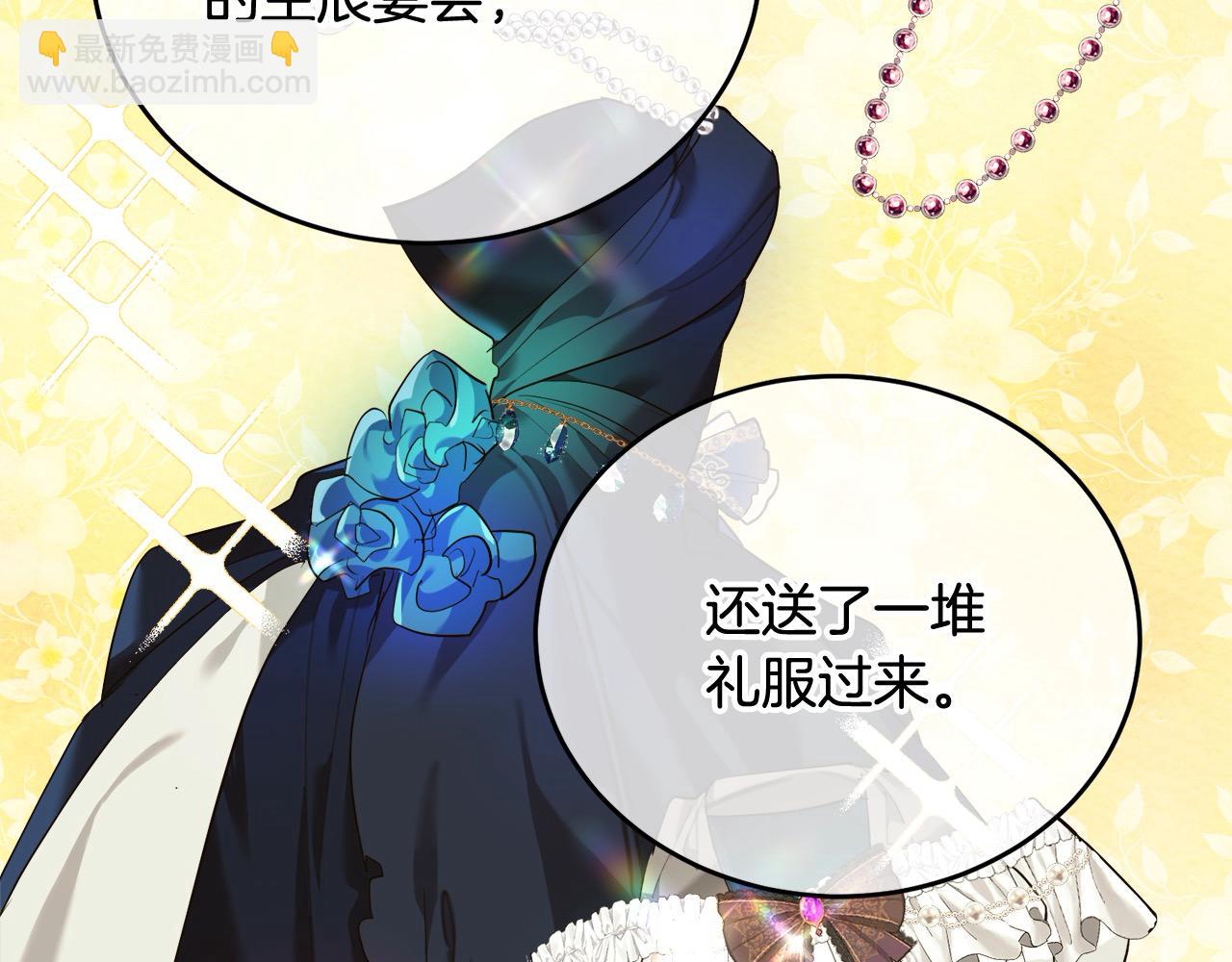 第41话 好友的怀疑(1/6)-第42话