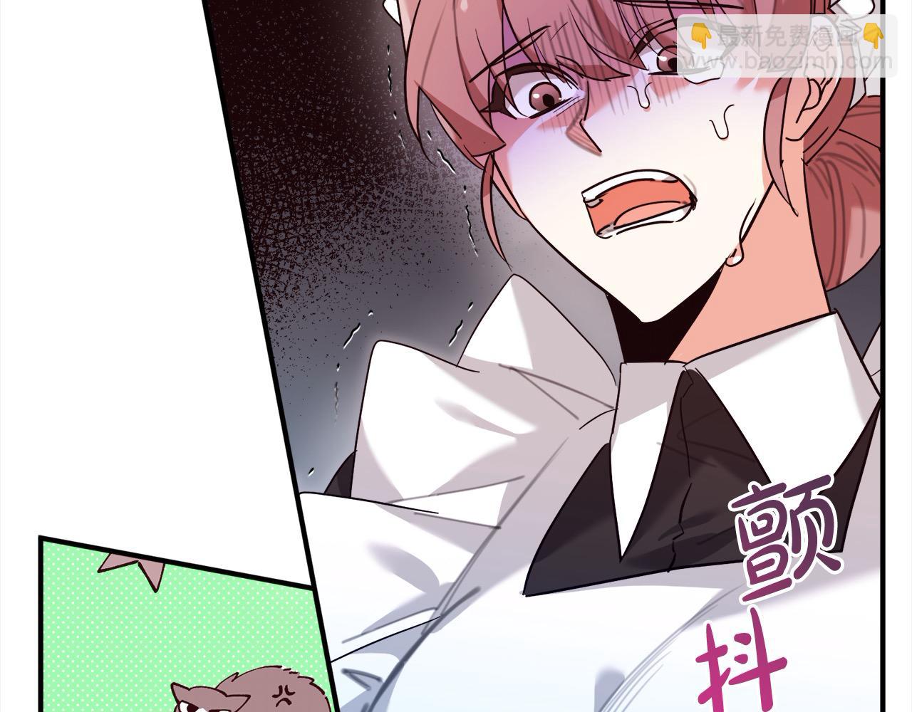 第43话 兽人弟弟告白了～(1/6)-第44话