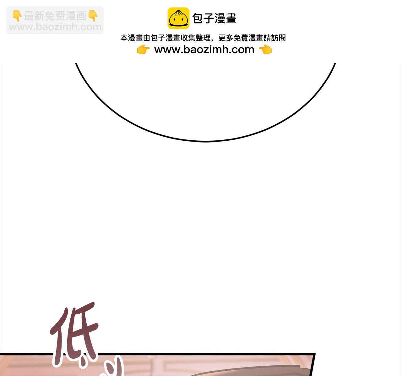 第43话 兽人弟弟告白了～(1/6)-第44话