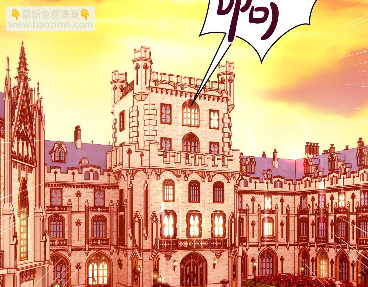 第43话 兽人弟弟告白了～(1/6)-第44话