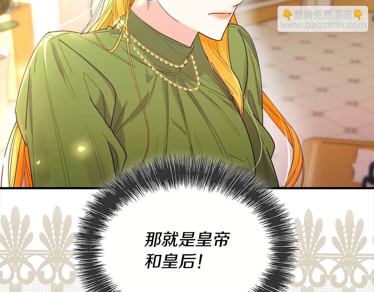 第45话 侍女的关心(1/4)-第46话