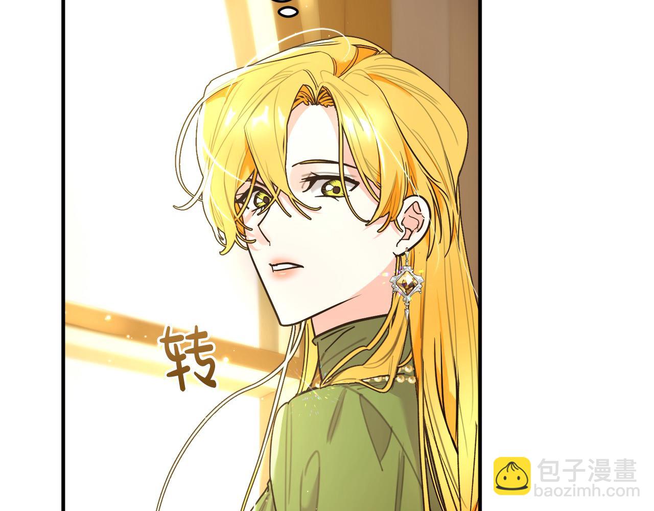 第45话 侍女的关心(1/4)-第46话