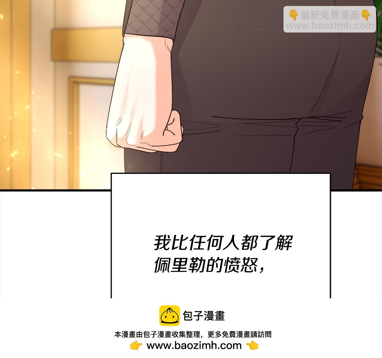 第45话 侍女的关心(1/4)-第46话