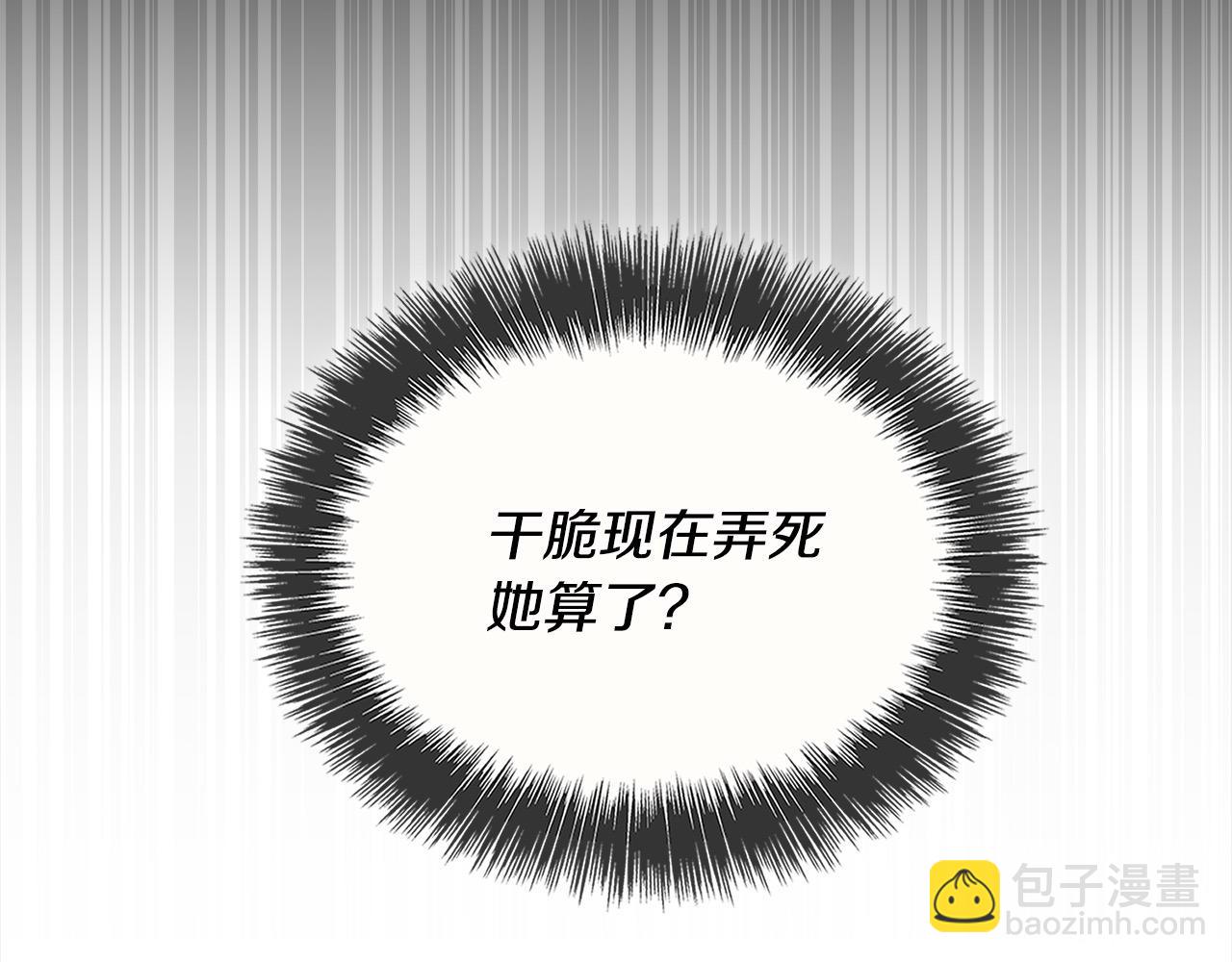 第47话 我不想让你受伤(1/5)-第48话