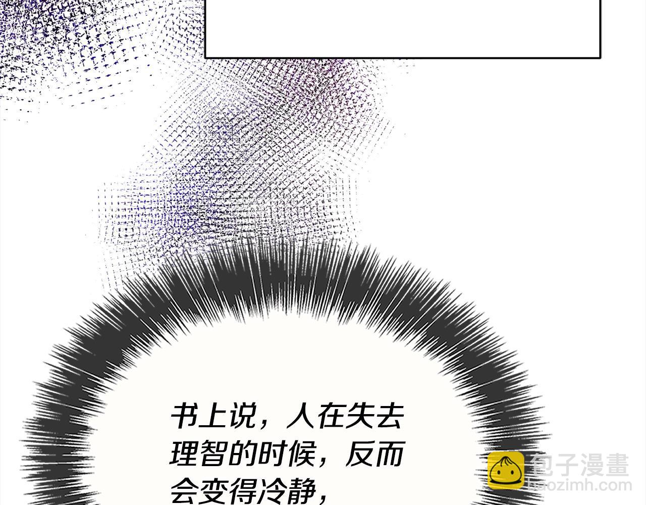 第47话 我不想让你受伤(1/5)-第48话