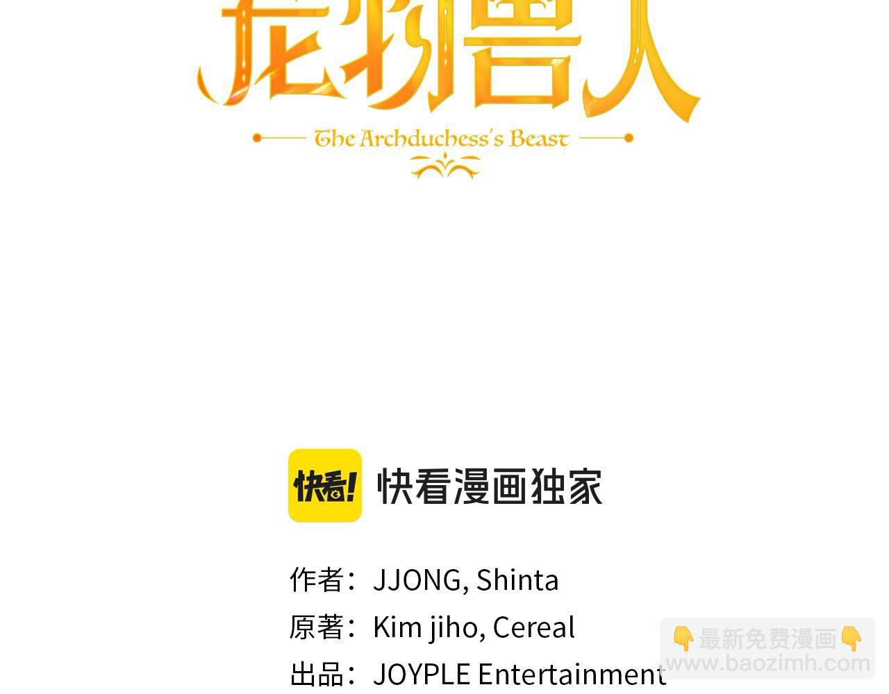 第47话 我不想让你受伤(1/5)-第48话