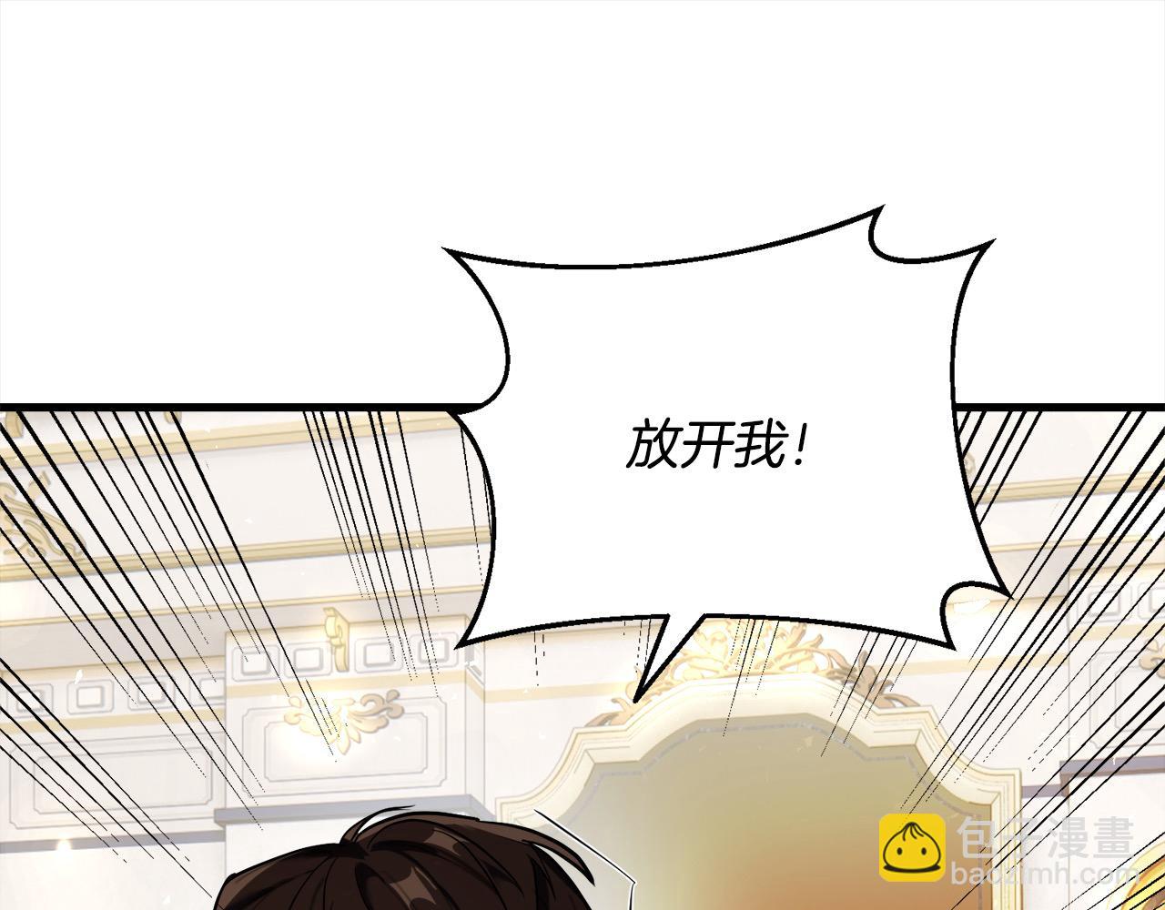 第47话 我不想让你受伤(1/5)-第48话