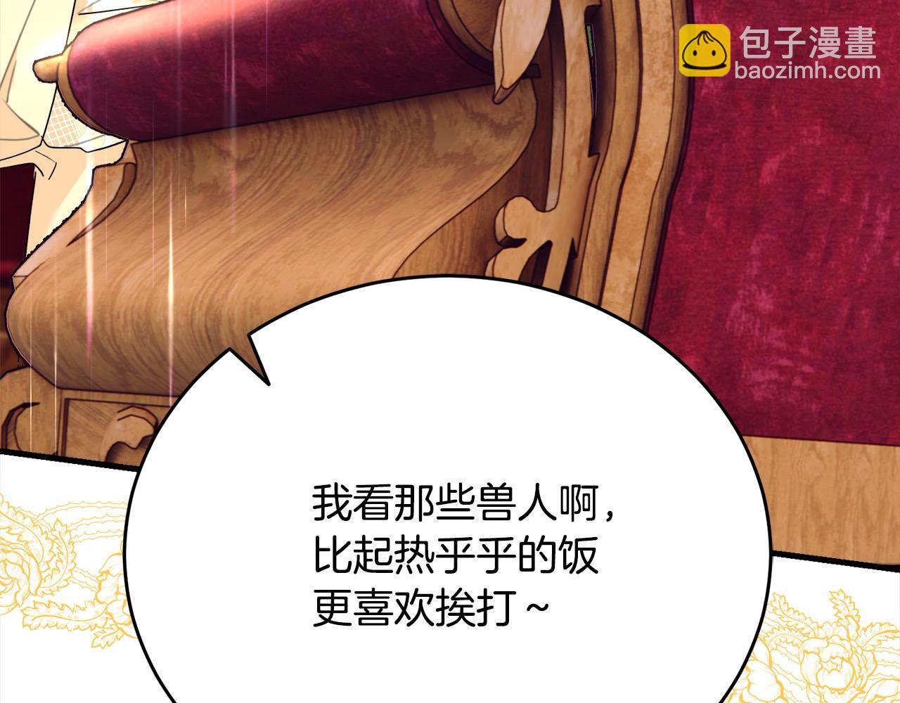 第47话 我不想让你受伤(1/5)-第48话