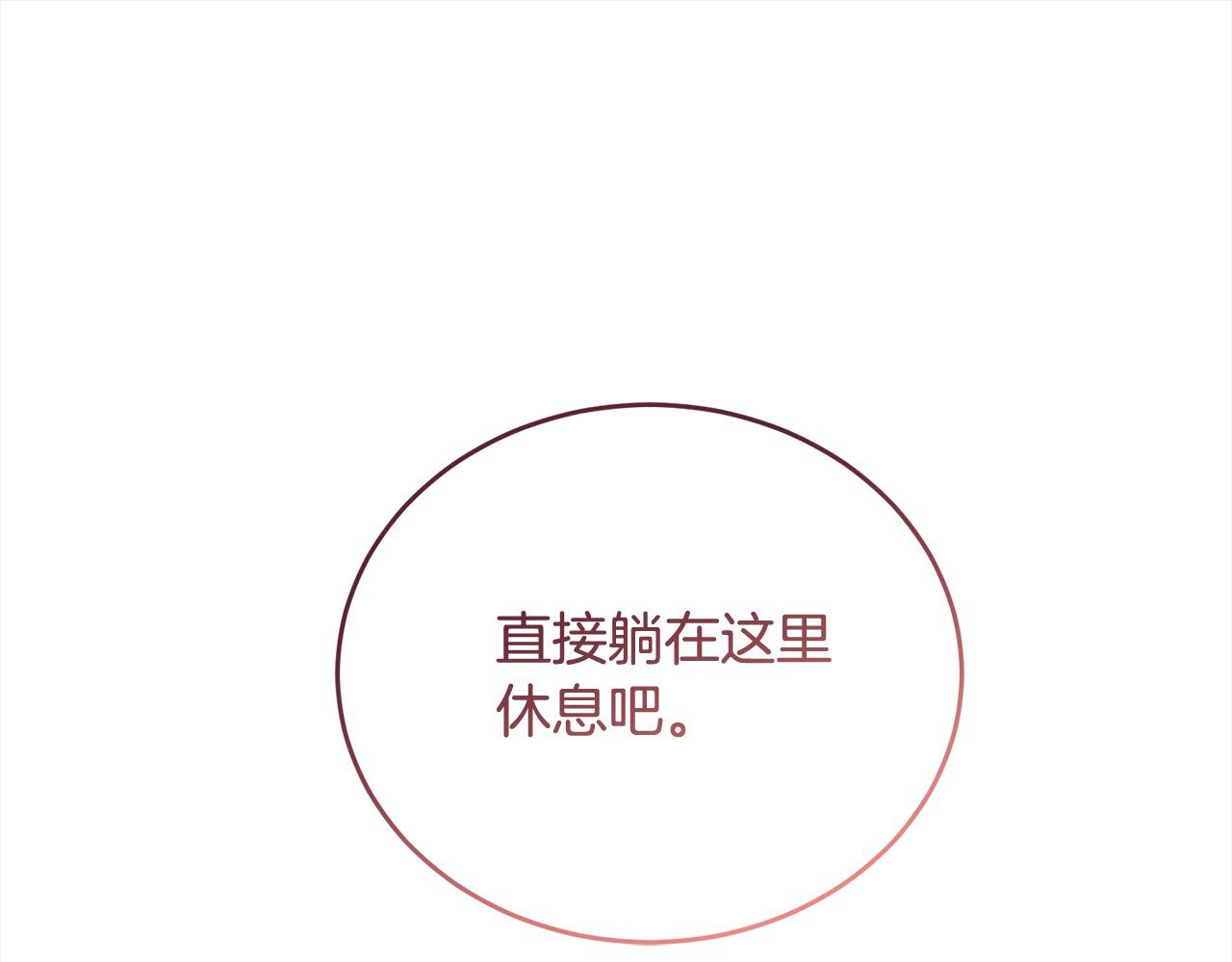 第49话 觊觎(1/5)-第50话