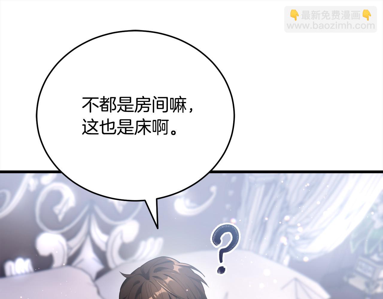 第49话 觊觎(1/5)-第50话