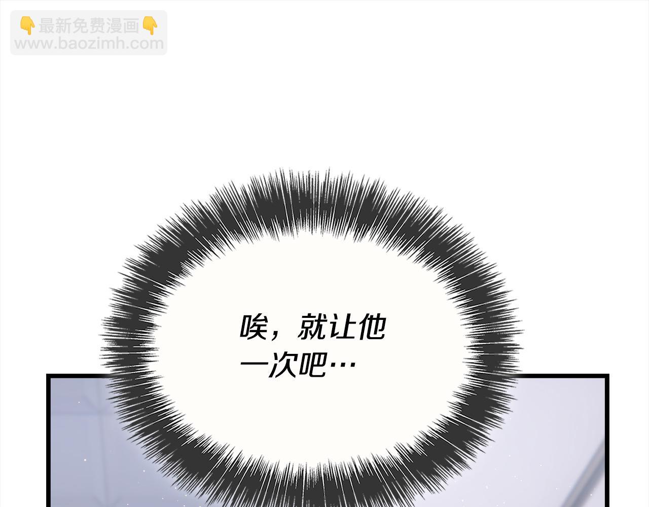 第49话 觊觎(1/5)-第50话