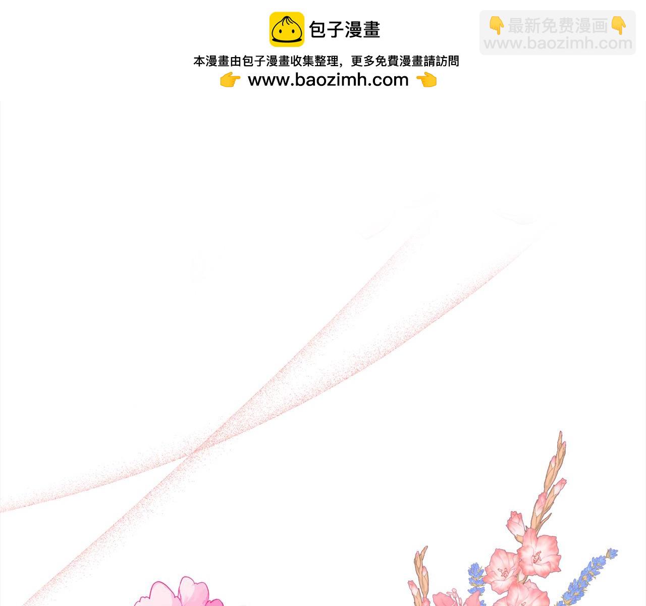 第49话 觊觎(1/5)-第50话