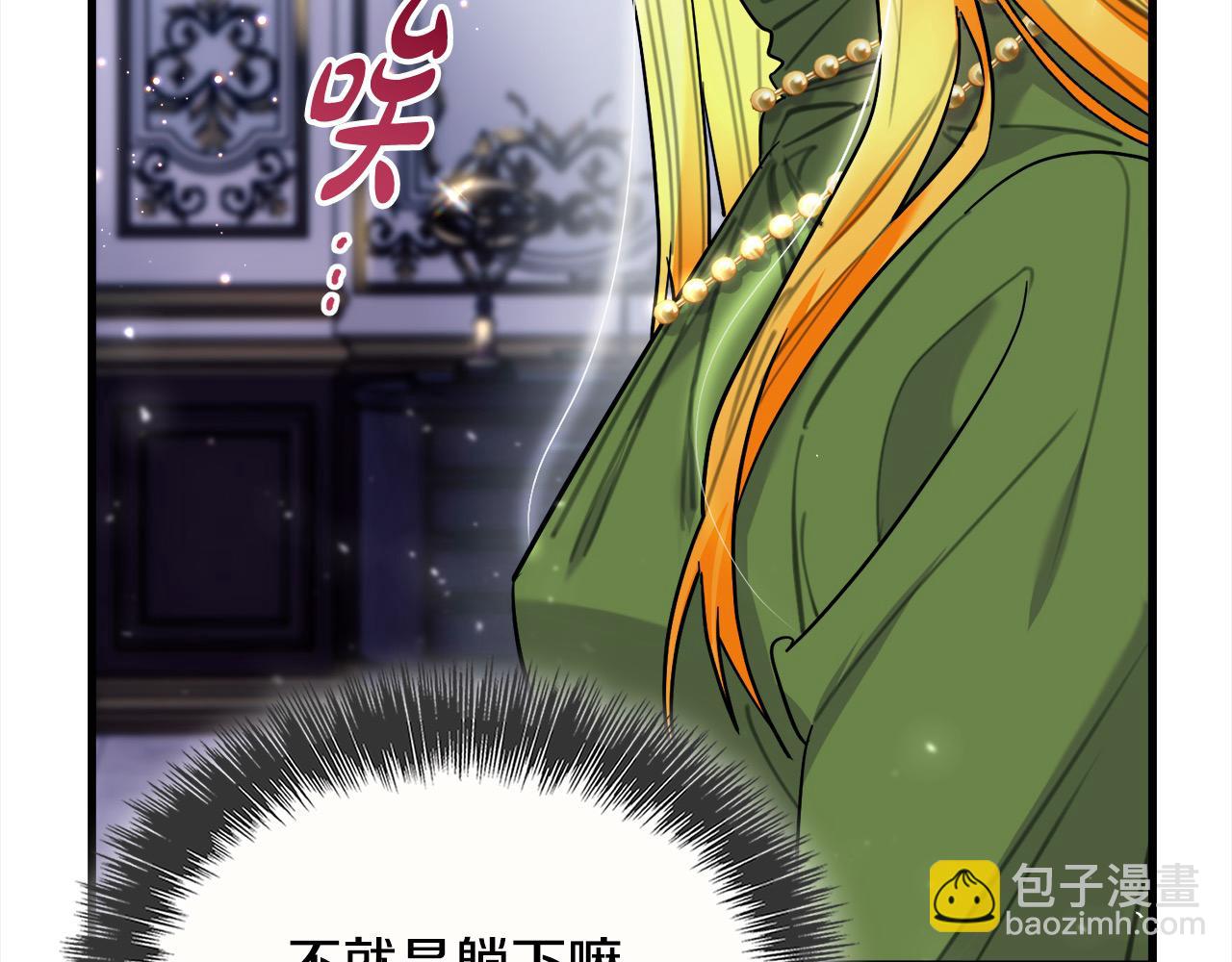 第49话 觊觎(1/5)-第50话