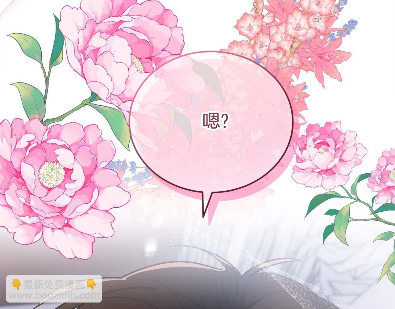 第49话 觊觎(1/5)-第50话