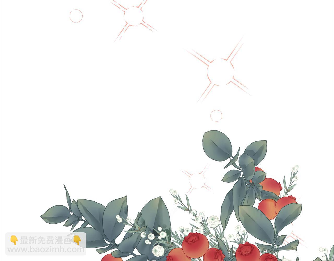 第49话 觊觎(1/5)-第50话