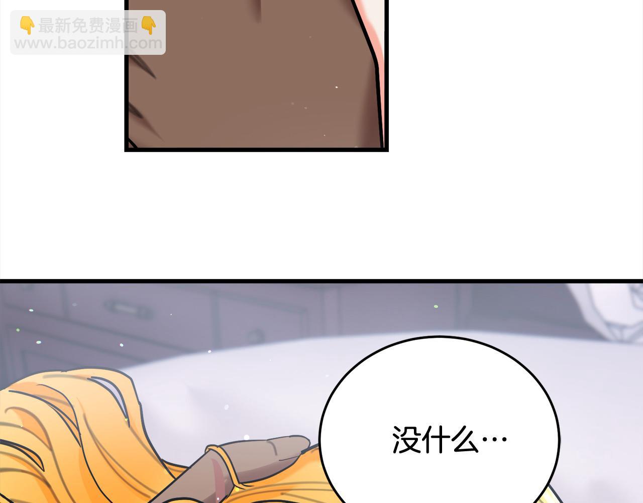 第49话 觊觎(1/5)-第50话