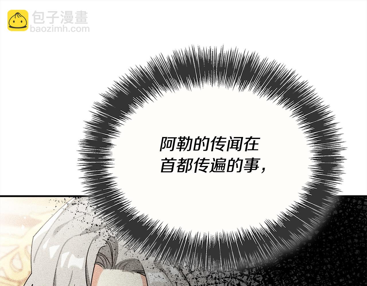 第49话 觊觎(1/5)-第50话