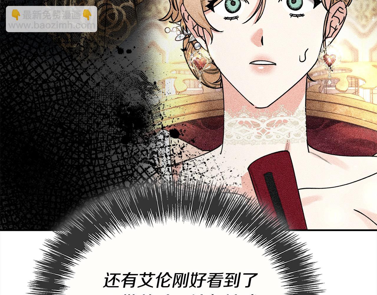 第49话 觊觎(1/5)-第50话