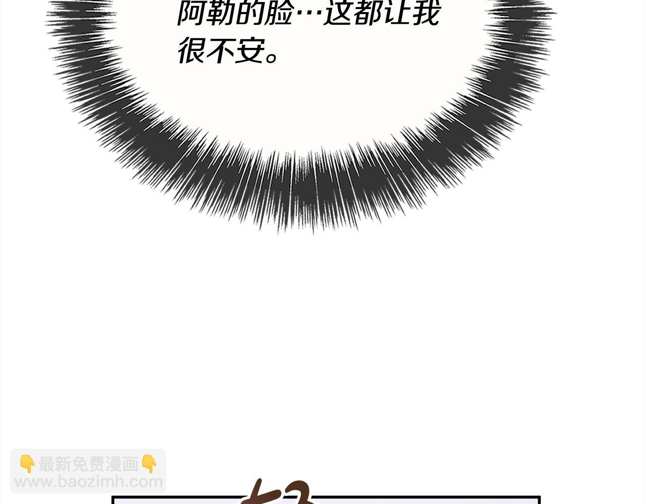 第49话 觊觎(1/5)-第50话