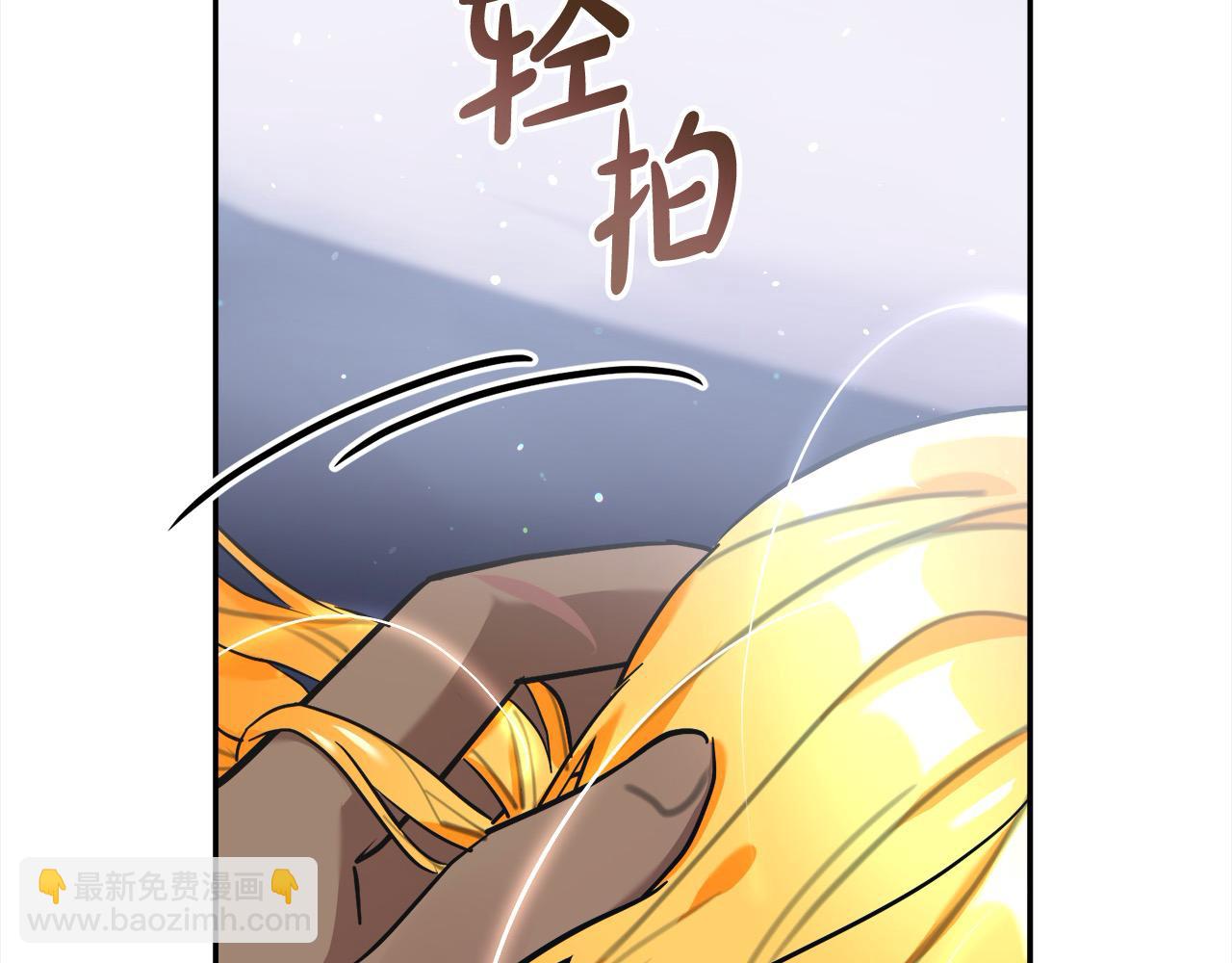 第49话 觊觎(1/5)-第50话