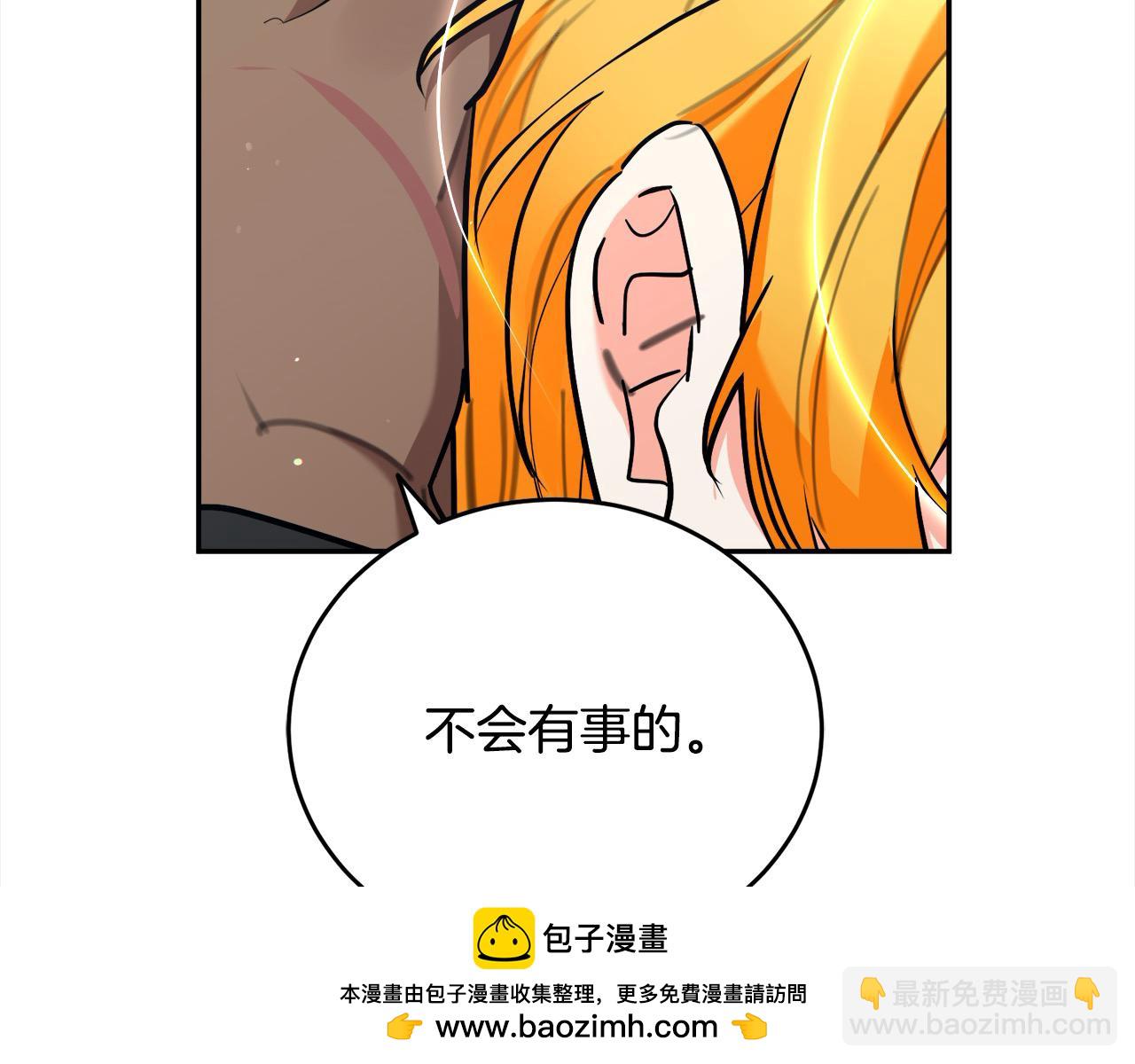 第49话 觊觎(1/5)-第50话