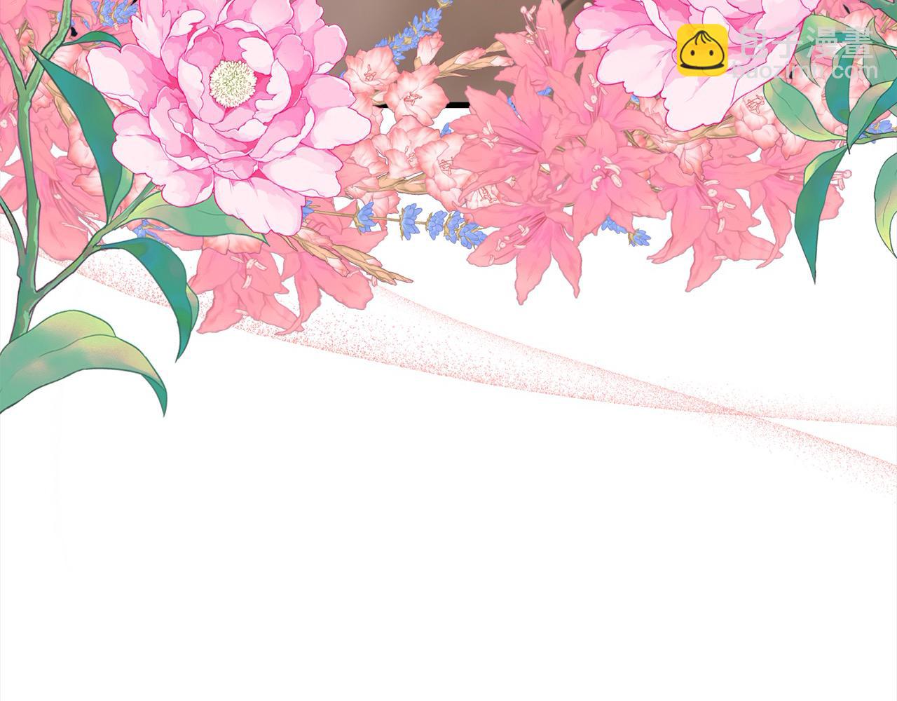 第49话 觊觎(1/5)-第50话