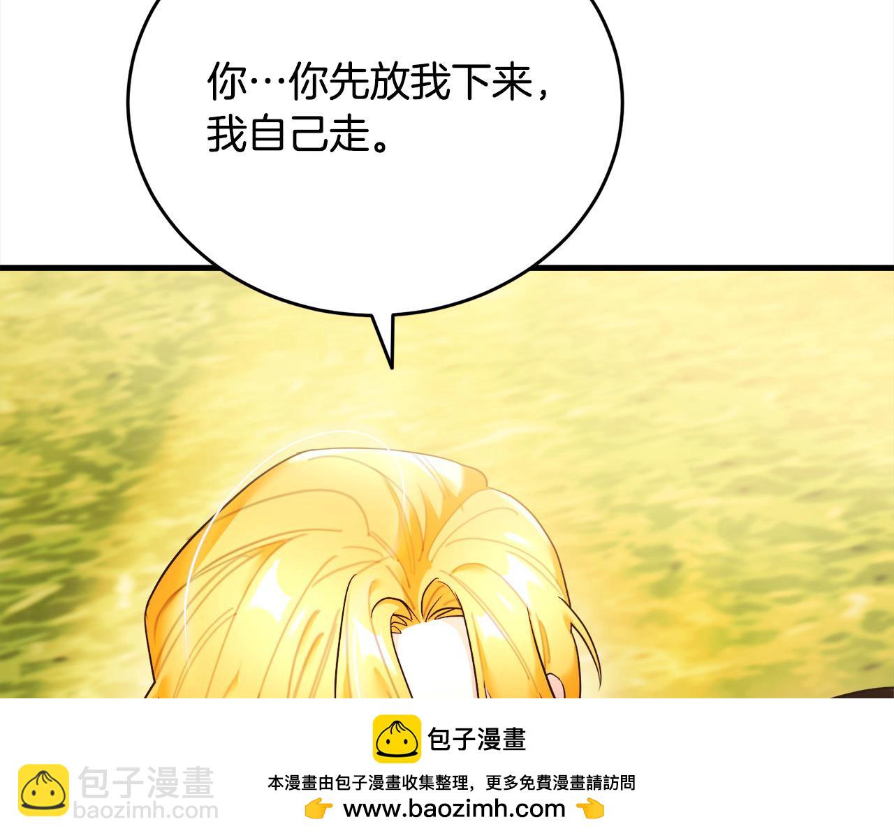 第51话 我爱的人是你(1/5)-第52话