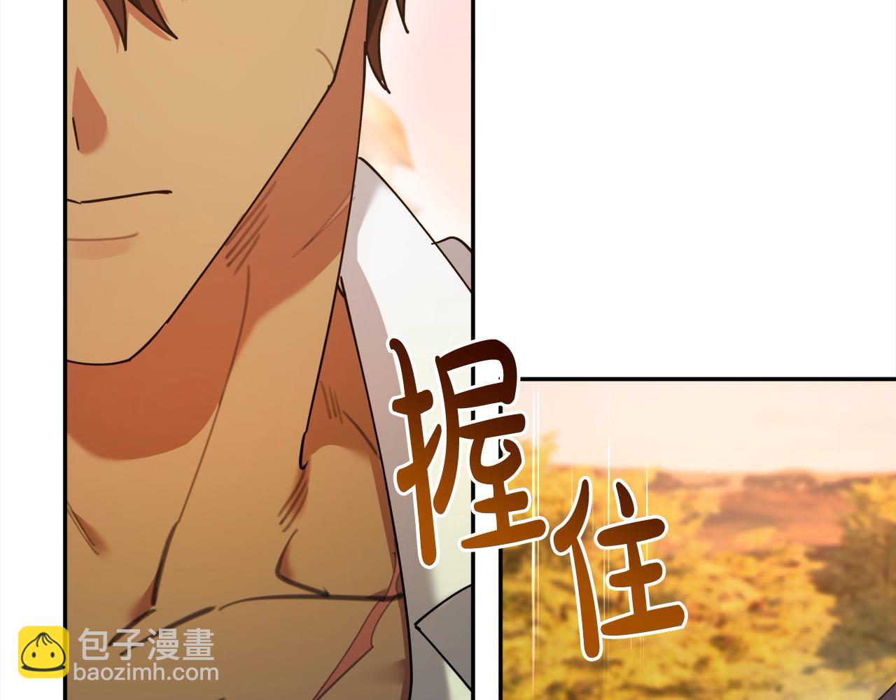 第51话 我爱的人是你(1/5)-第52话