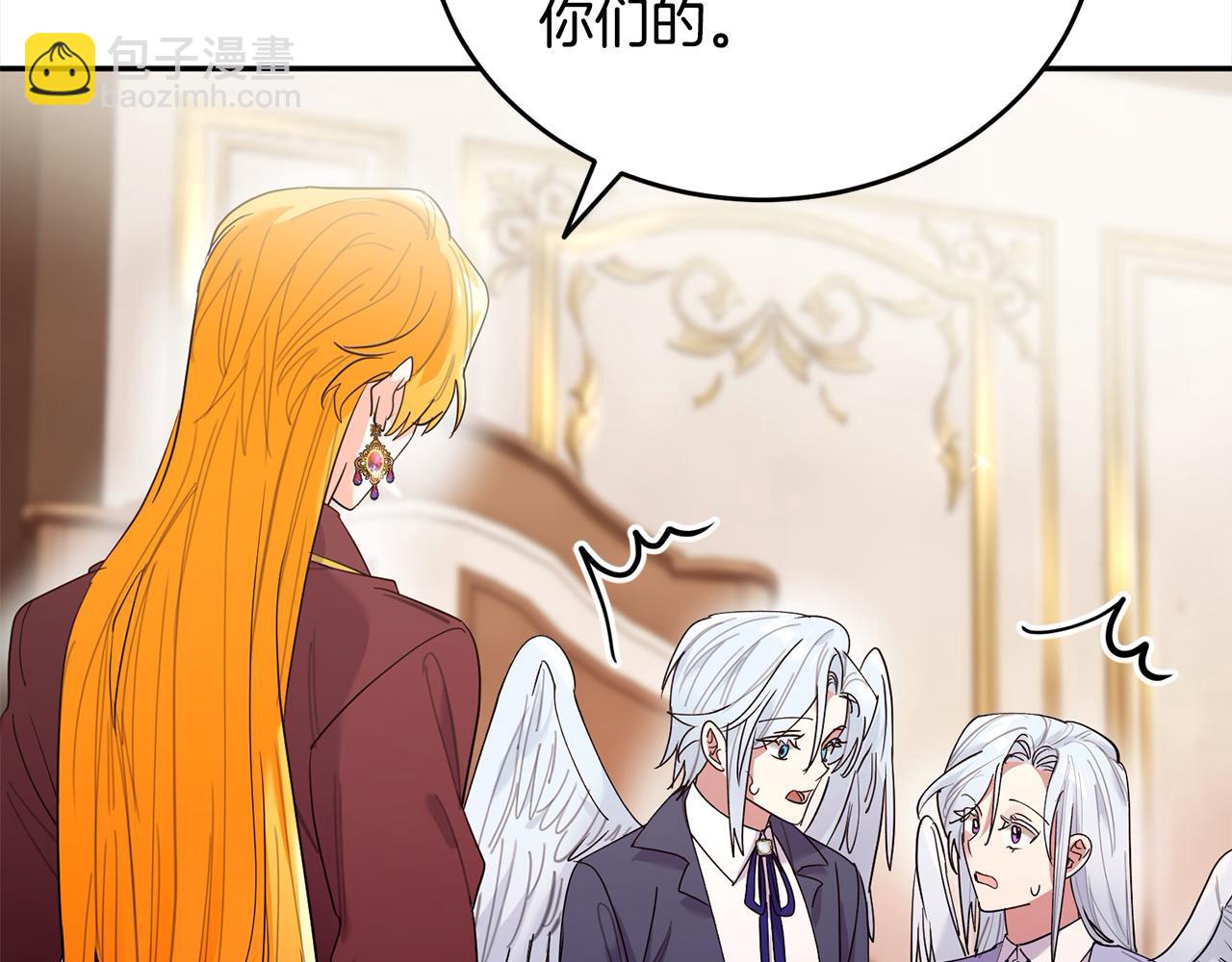 第53话 渣男丈夫找上门(1/4)-第54话