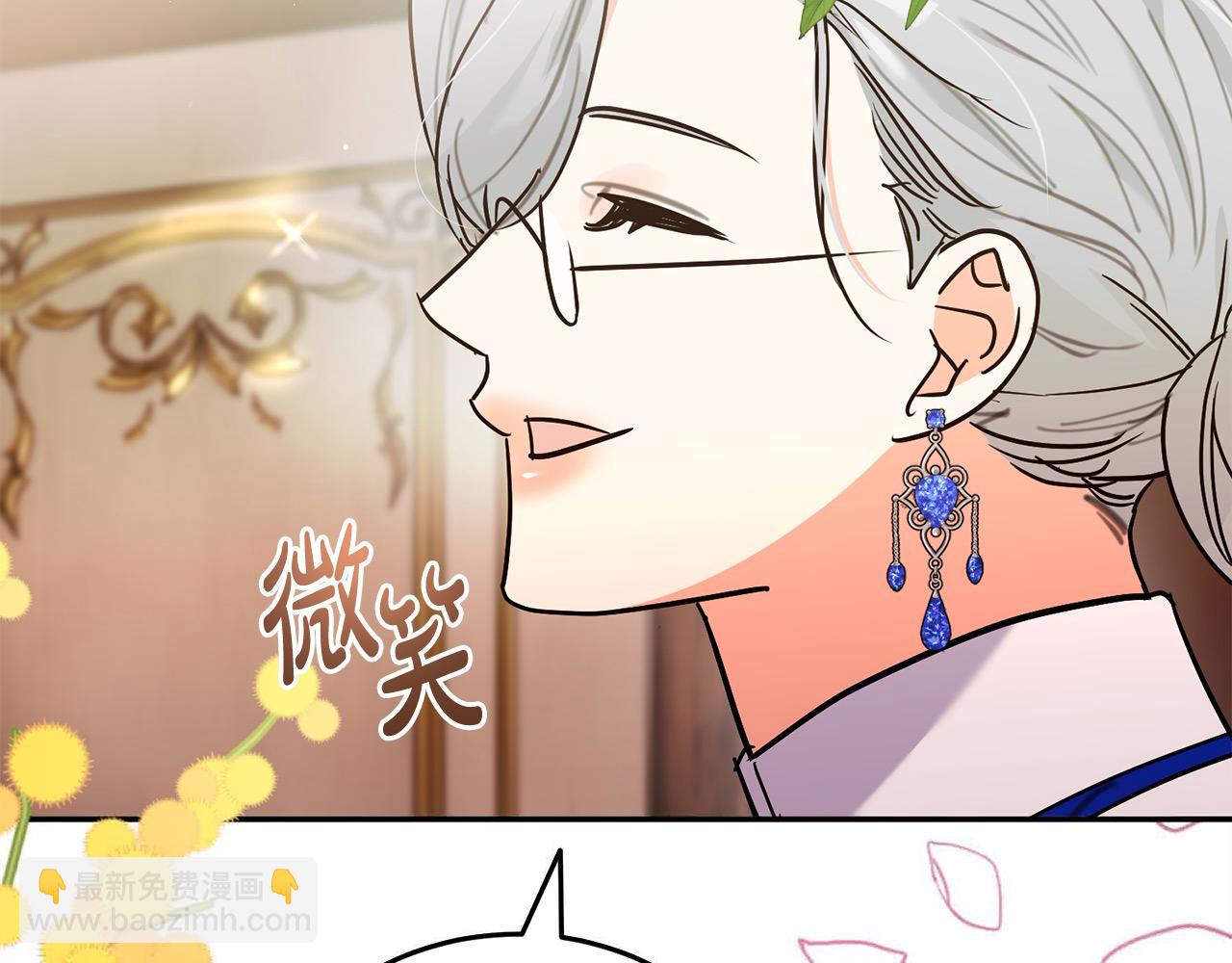 第53话 渣男丈夫找上门(1/4)-第54话