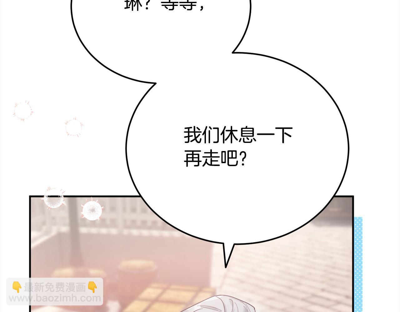 第55话 休想离婚！(1/5)-第56话