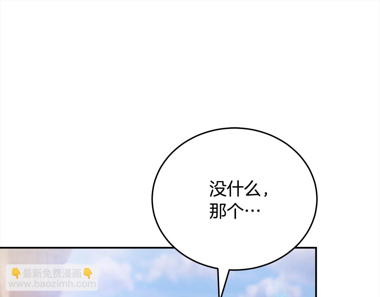 第55话 休想离婚！(1/5)-第56话