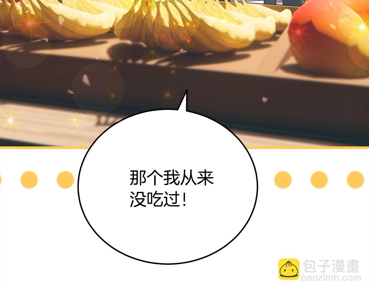 第55话 休想离婚！(1/5)-第56话