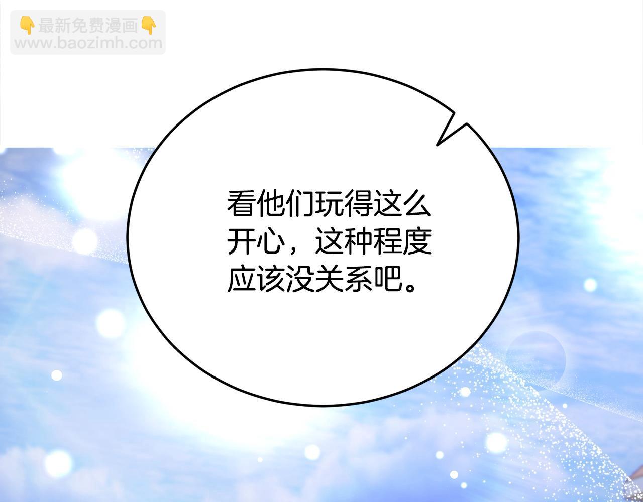 第55话 休想离婚！(1/5)-第56话