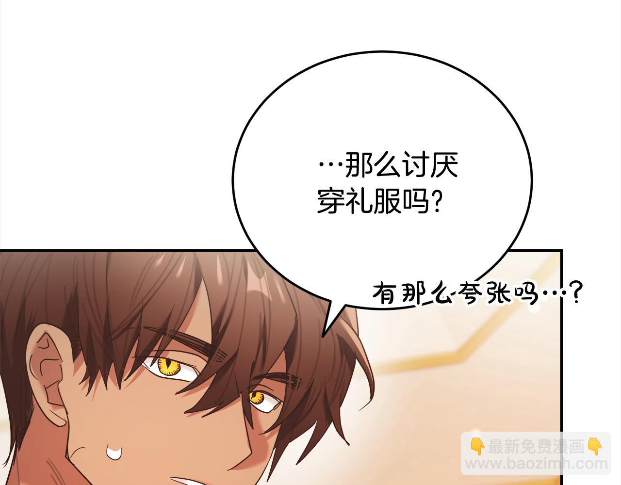 第57话 假装情侣(1/4)-第58话