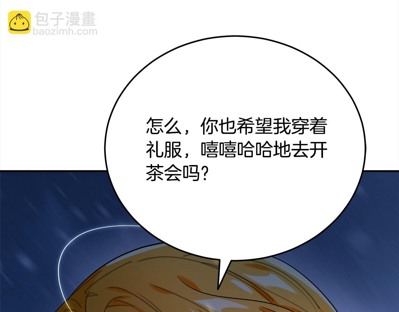 第57话 假装情侣(1/4)-第58话