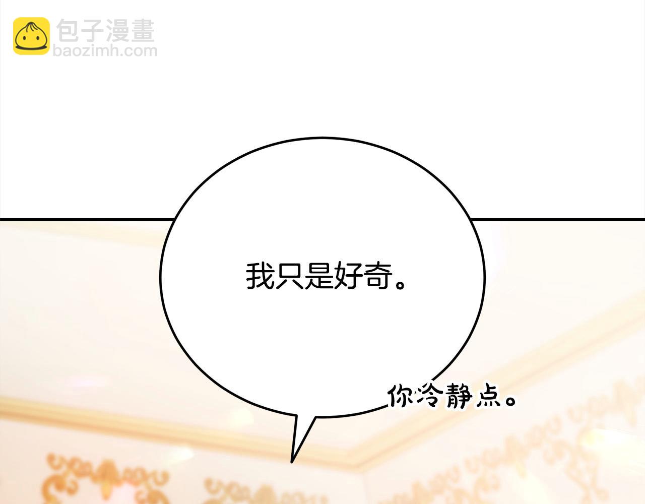 第57话 假装情侣(1/4)-第58话