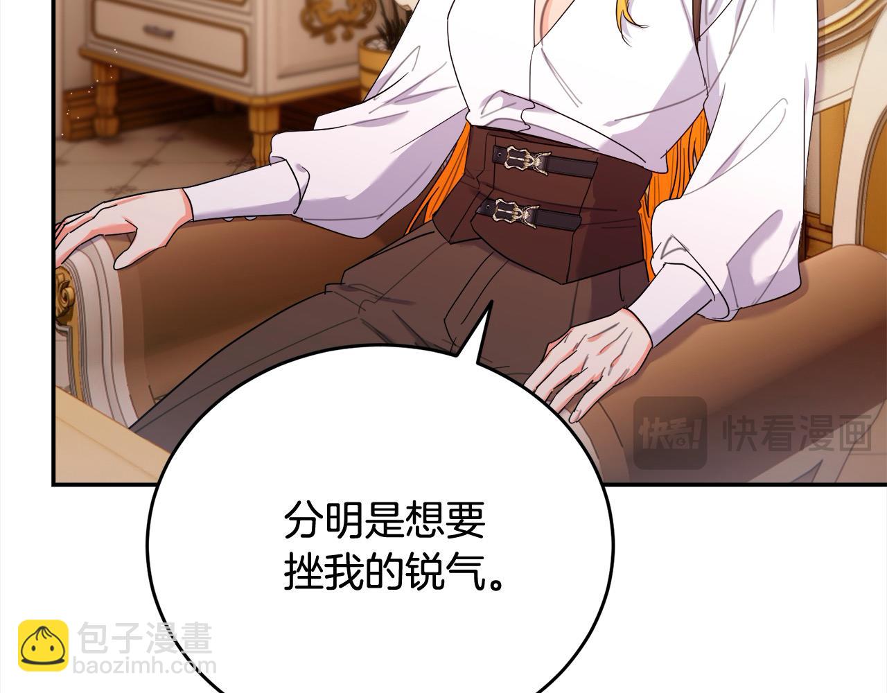 第57话 假装情侣(1/4)-第58话