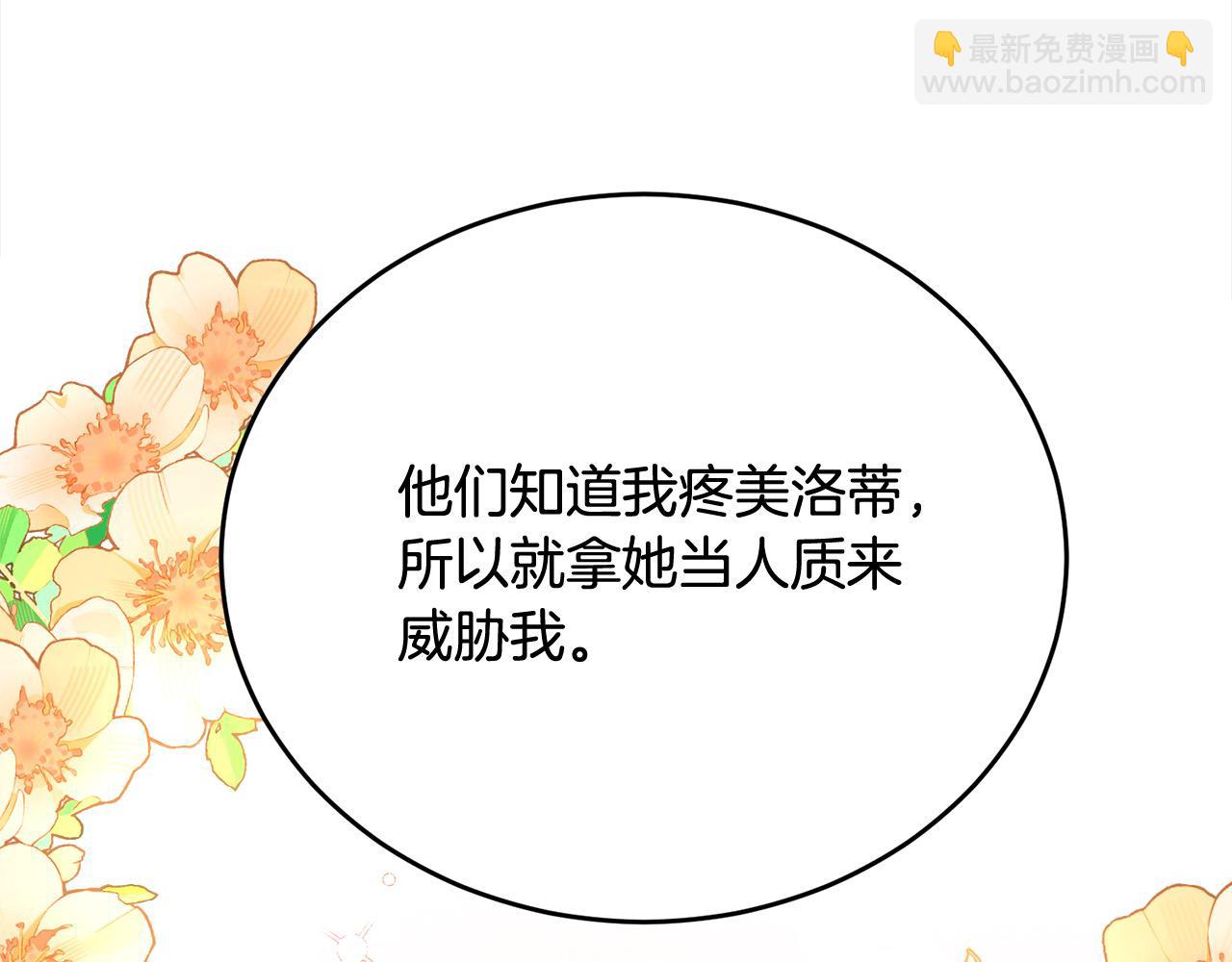 第57话 假装情侣(1/4)-第58话