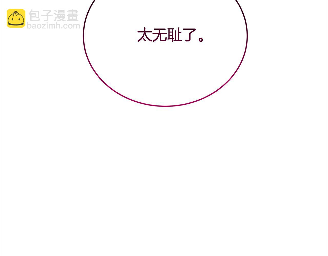 第57话 假装情侣(1/4)-第58话