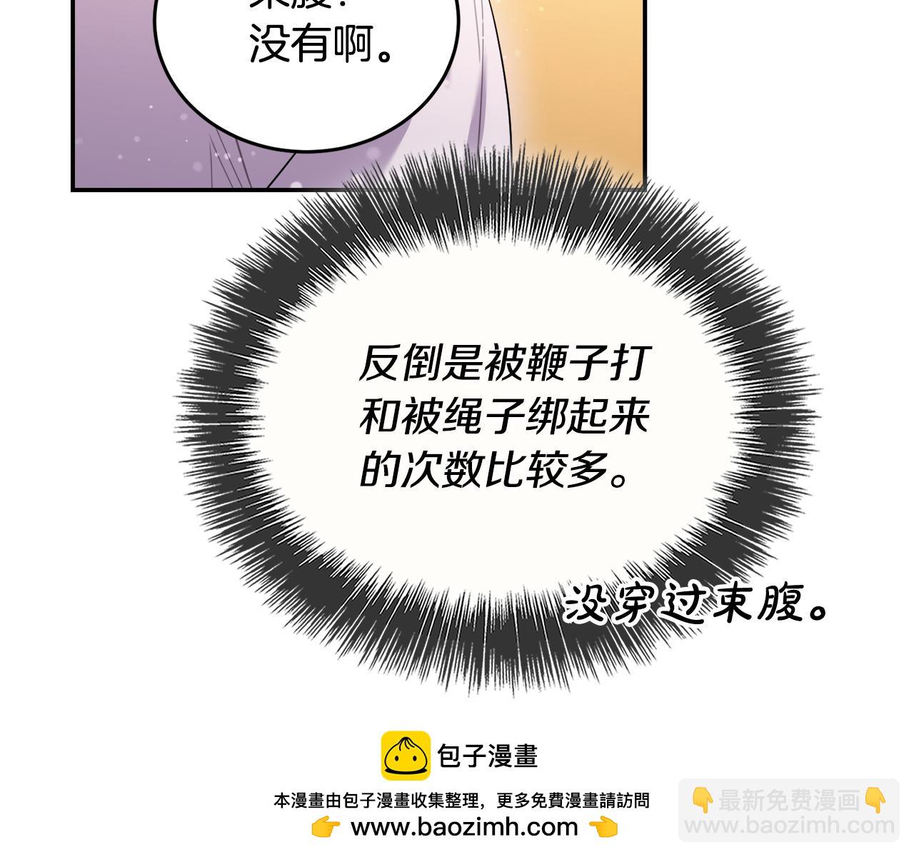 第57话 假装情侣(1/4)-第58话