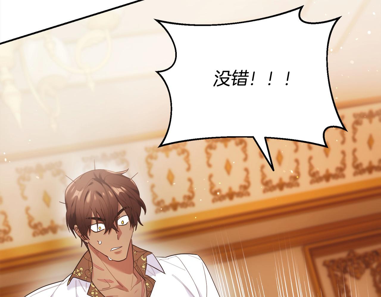 第57话 假装情侣(1/4)-第58话