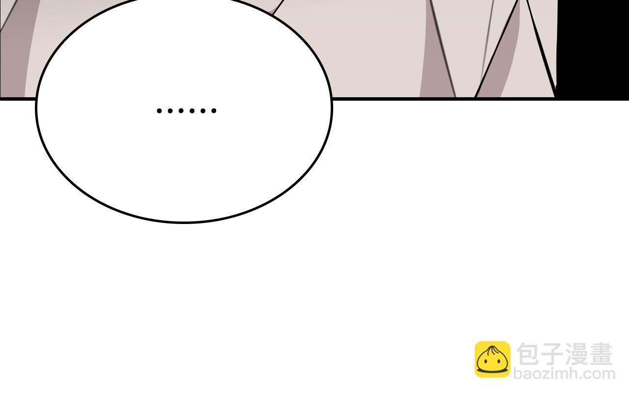 第6话 兽人孩子超难养！(1/4)-第6话