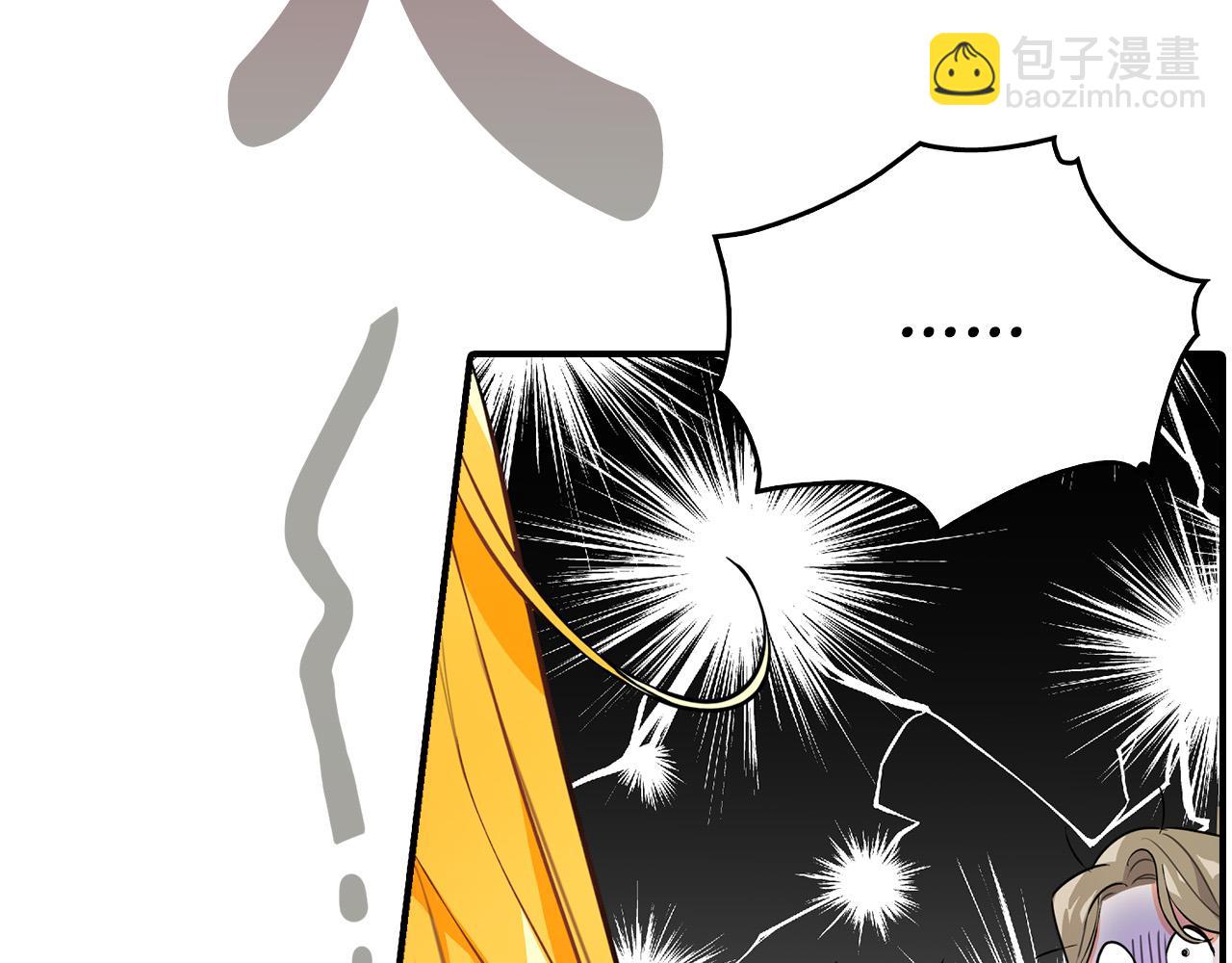 第6话 兽人孩子超难养！(1/4)-第6话