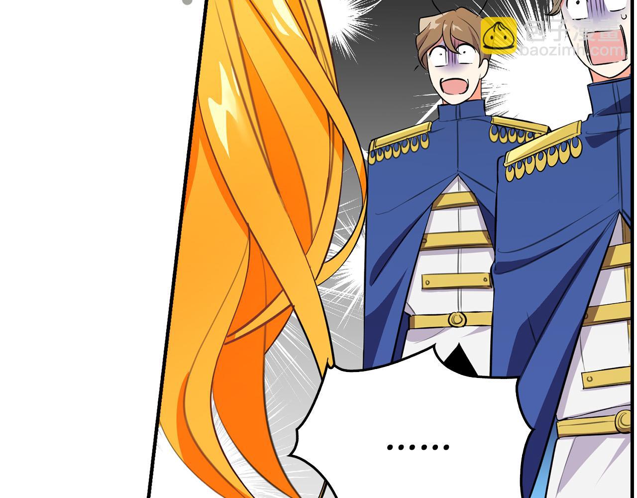 第6话 兽人孩子超难养！(1/4)-第6话