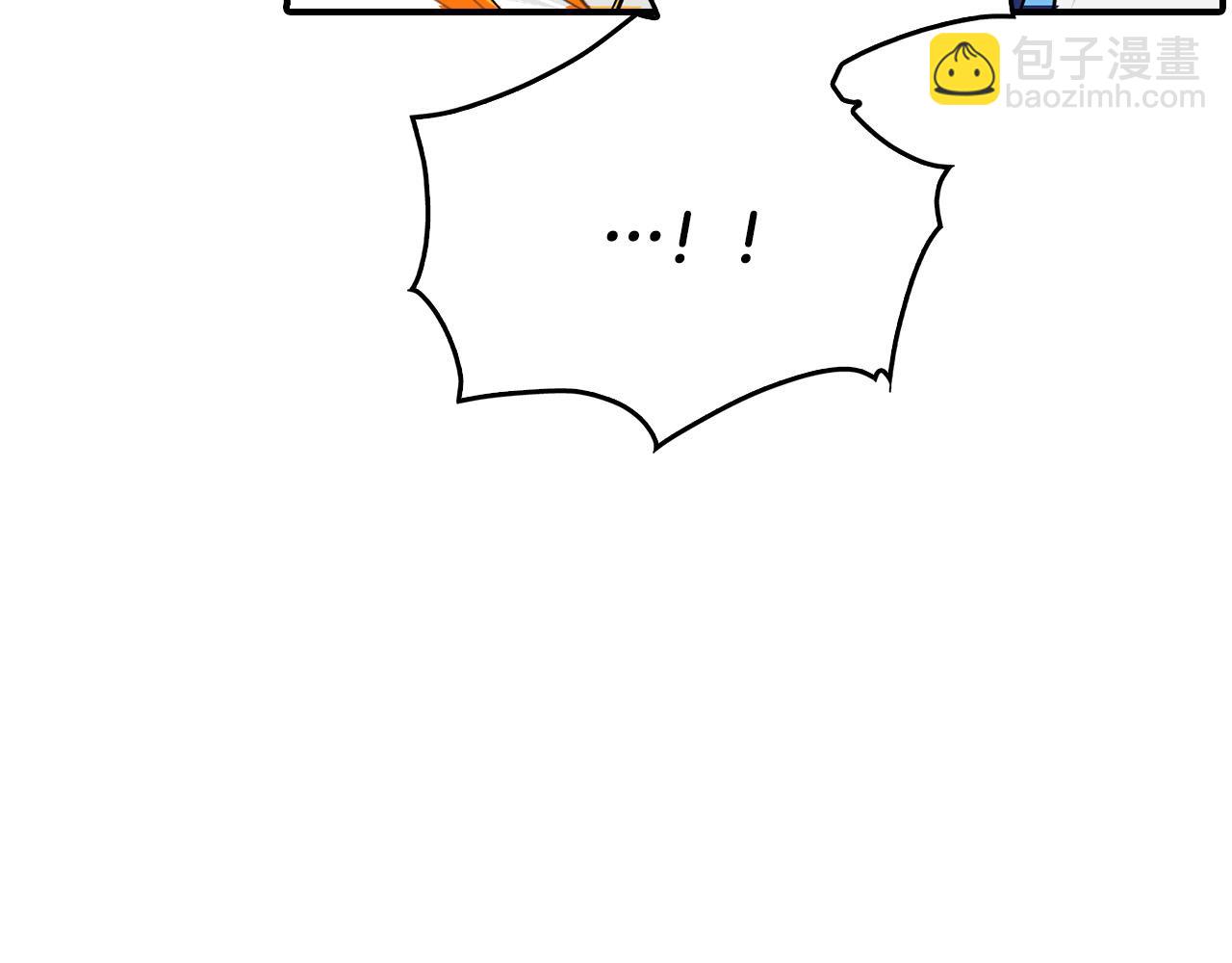 第6话 兽人孩子超难养！(1/4)-第6话