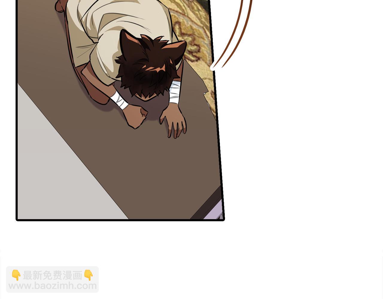 第6话 兽人孩子超难养！(1/4)-第6话